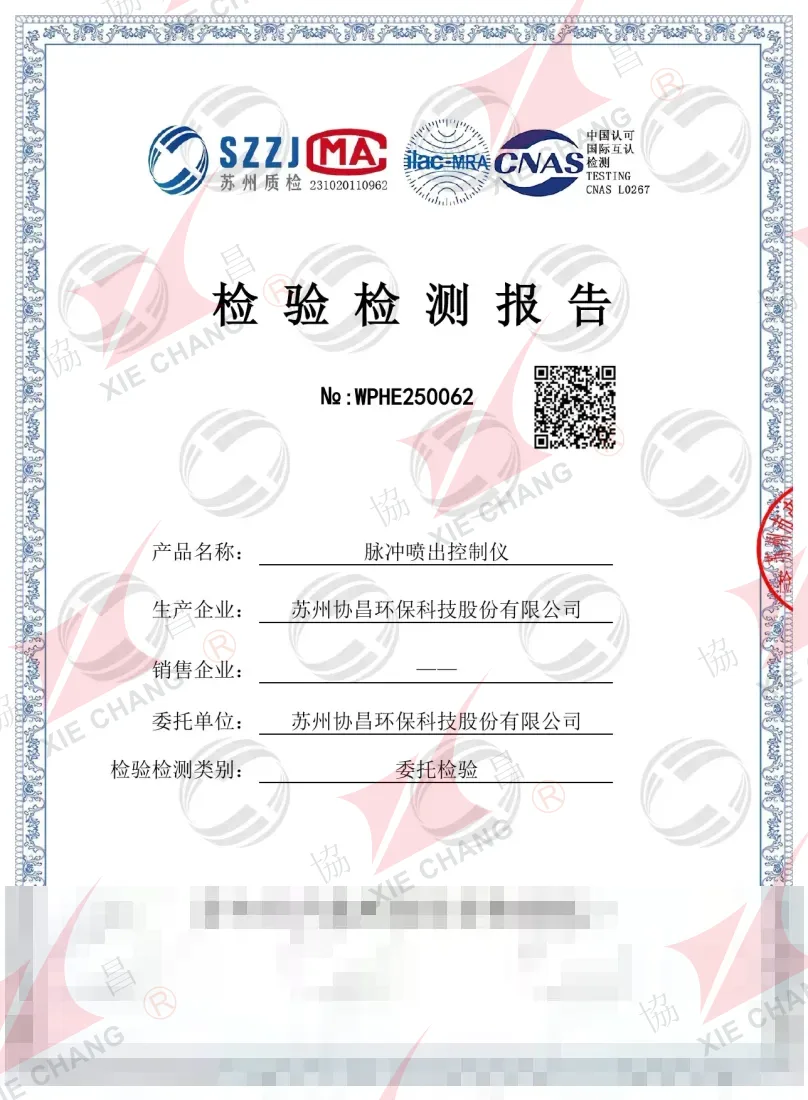 IP65 Ingress Protection Test Report — SXC-SK01-C8A8 Pulse Jet Controller