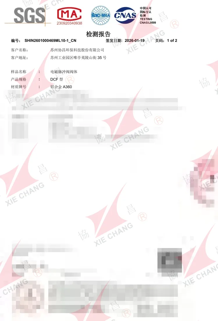 Material Test Report — Valve Body, Aluminum A360 (2026)