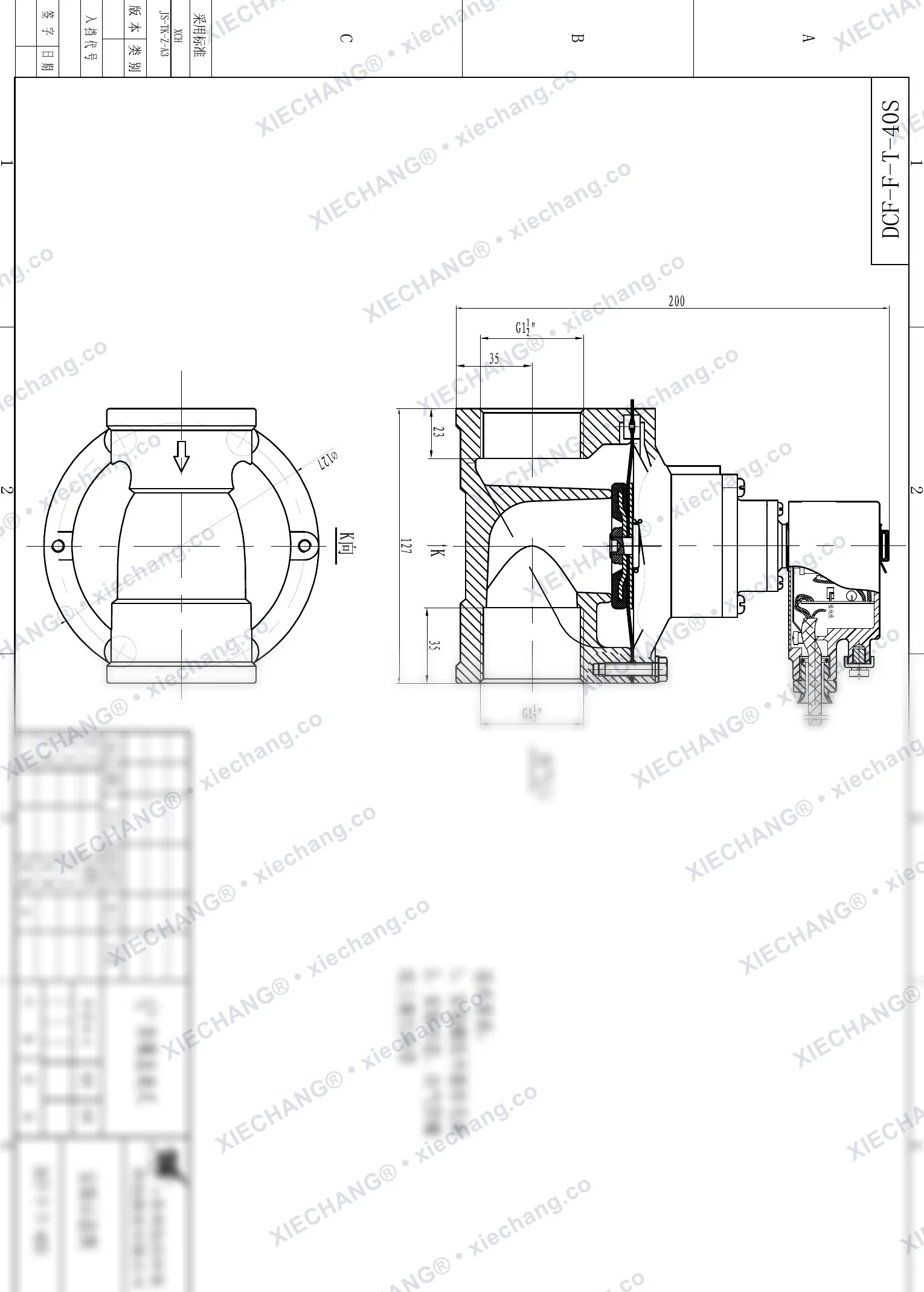 DCF-F-T-40S · 1½" (DN40) · explosion-proof straight-through pulse valve — Installation Drawing