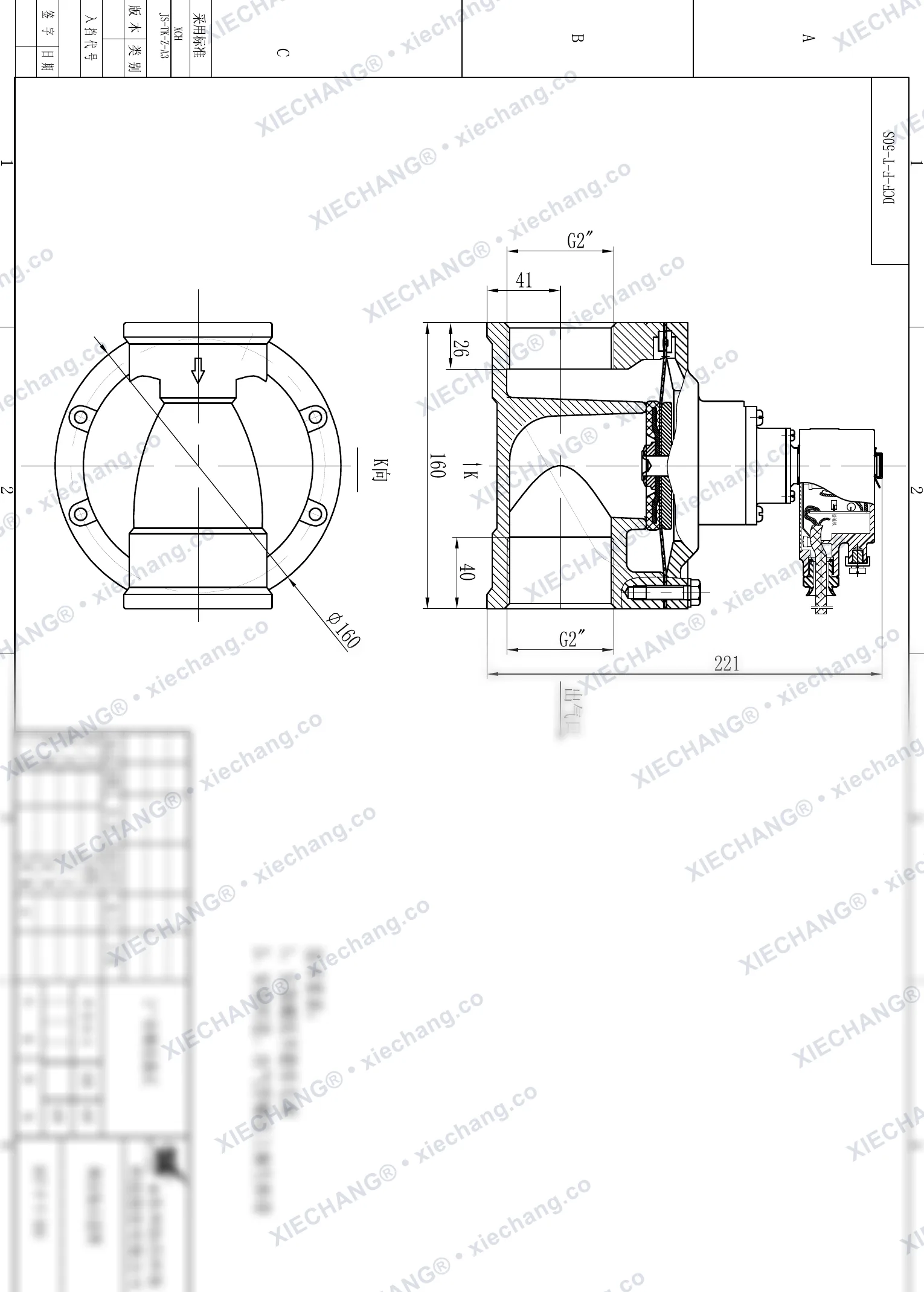 DCF-F-T-50S · 2" · explosion-proof straight-through pulse valve — Installation Drawing