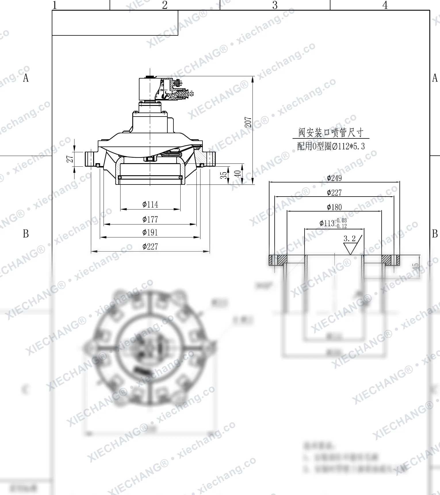 DCF-F-Y-102S · 4" · explosion-proof immersed/submerged pulse valve — Installation Drawing