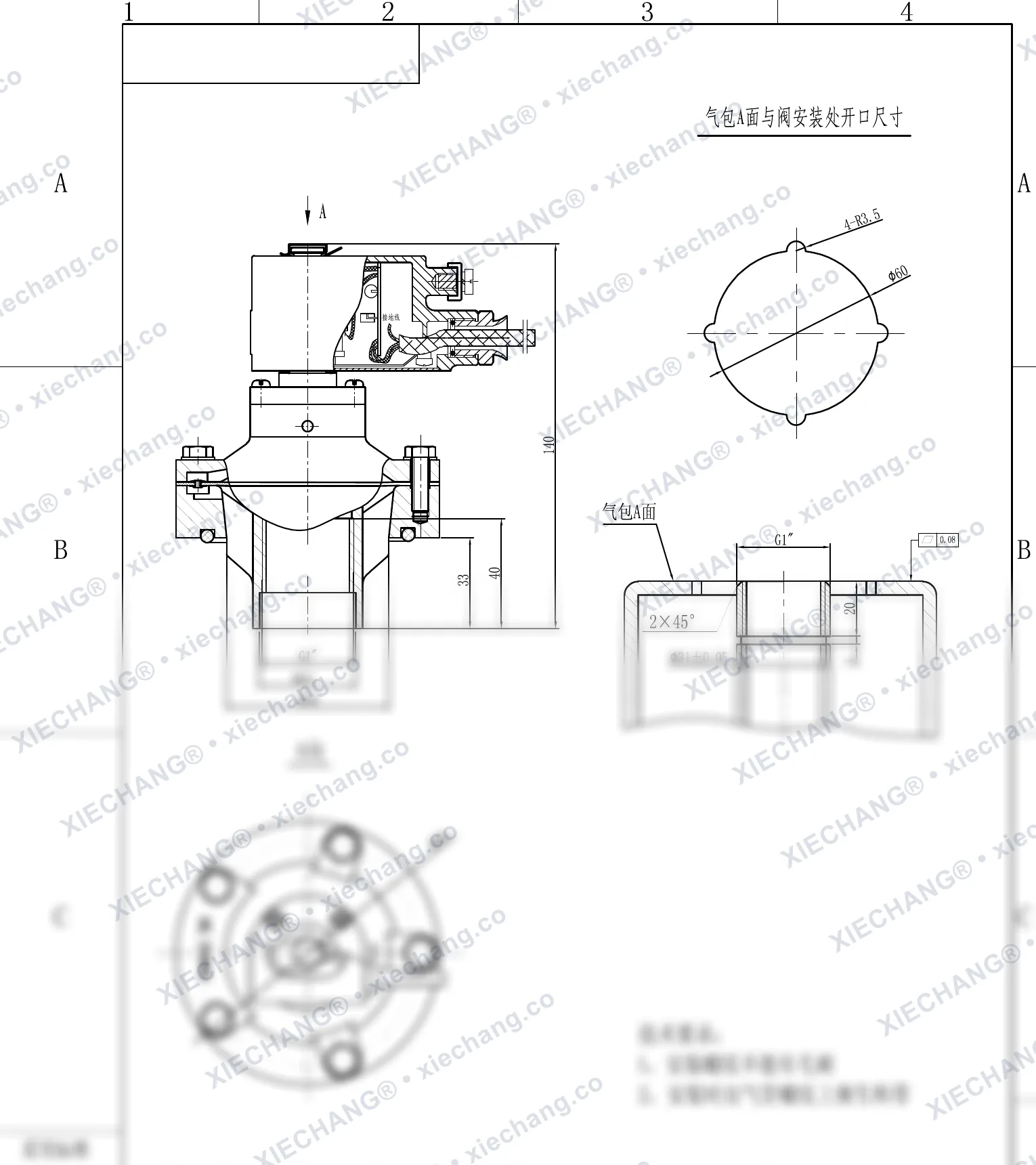 DCF-F-Y-25 · 1" · explosion-proof male-thread pulse valve — Installation Drawing