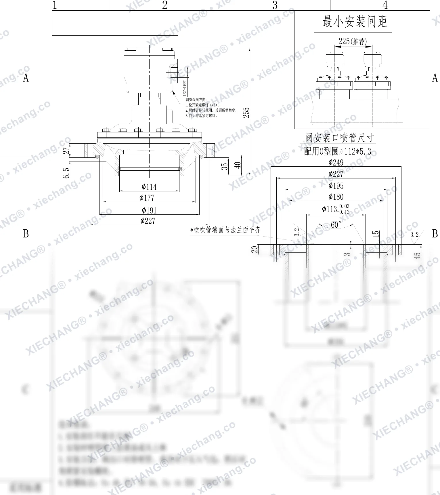 DCF-F2-Y-102S · 4" · flameproof immersed/submerged pulse valve — Installation Drawing