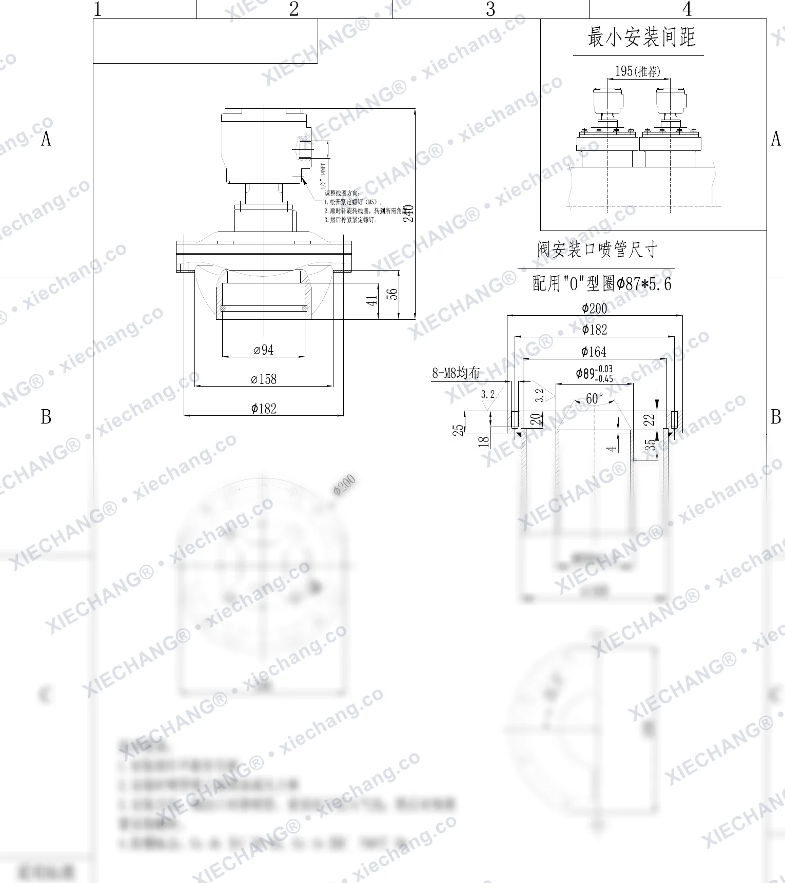 DCF-F2-YQ-76S(standard O-ring) · 3" · explosion-proof compact immersed/submerged pulse valve — Installation Drawing