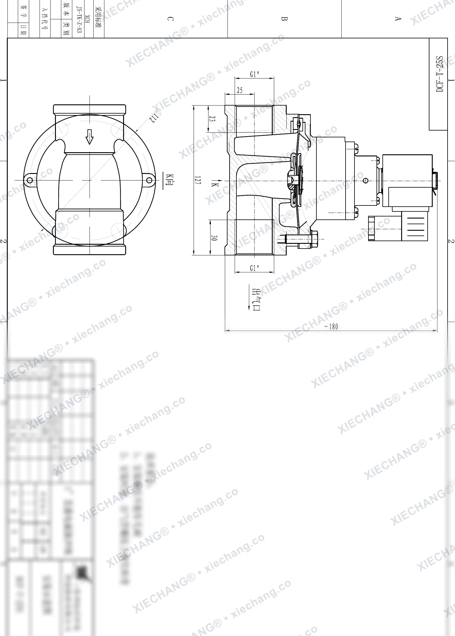 DCF-T-25S · 1" (DN25) · straight-through pulse valve — Installation Drawing