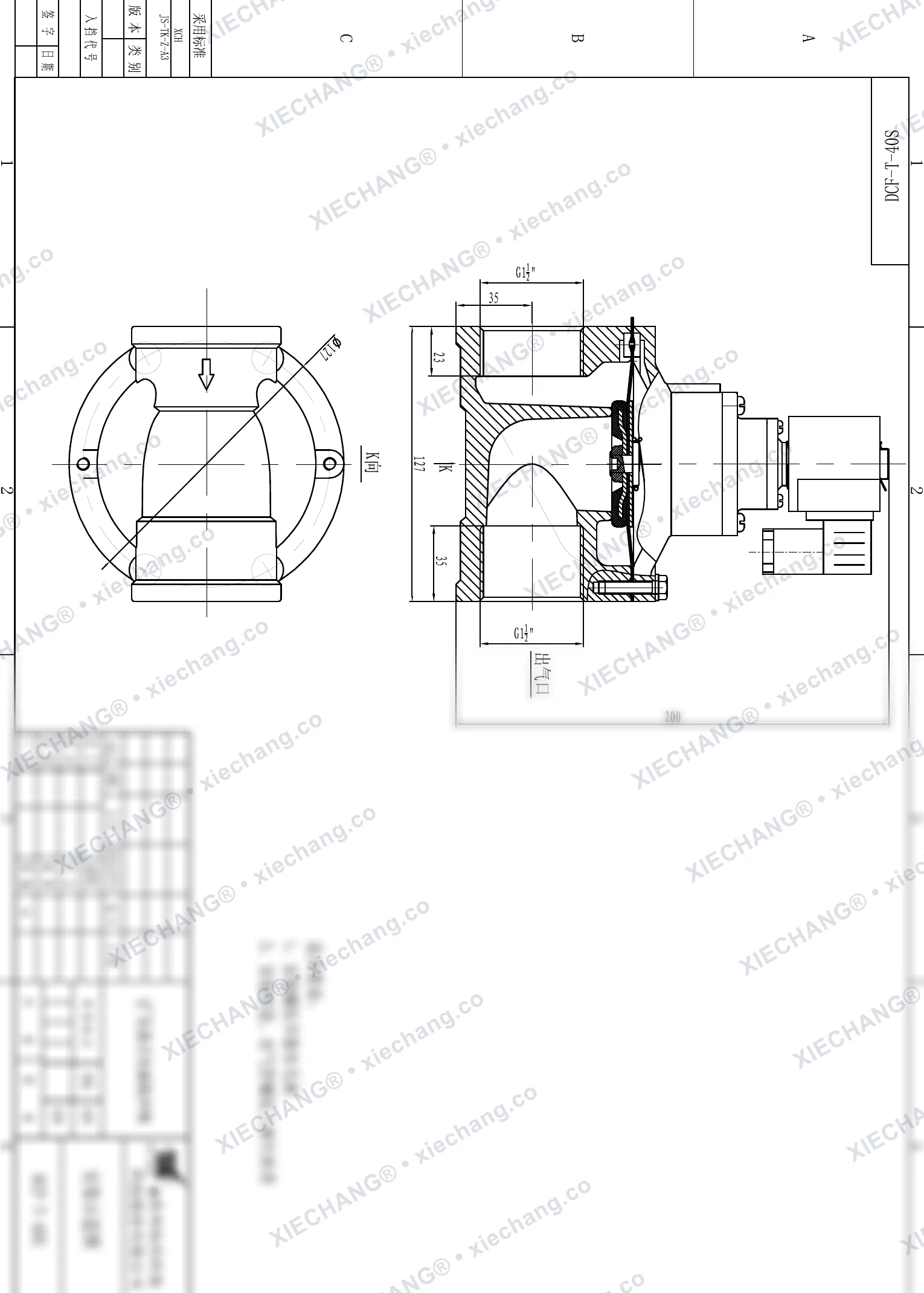 DCF-T-40S · 1½" (DN40) · straight-through pulse valve — Installation Drawing