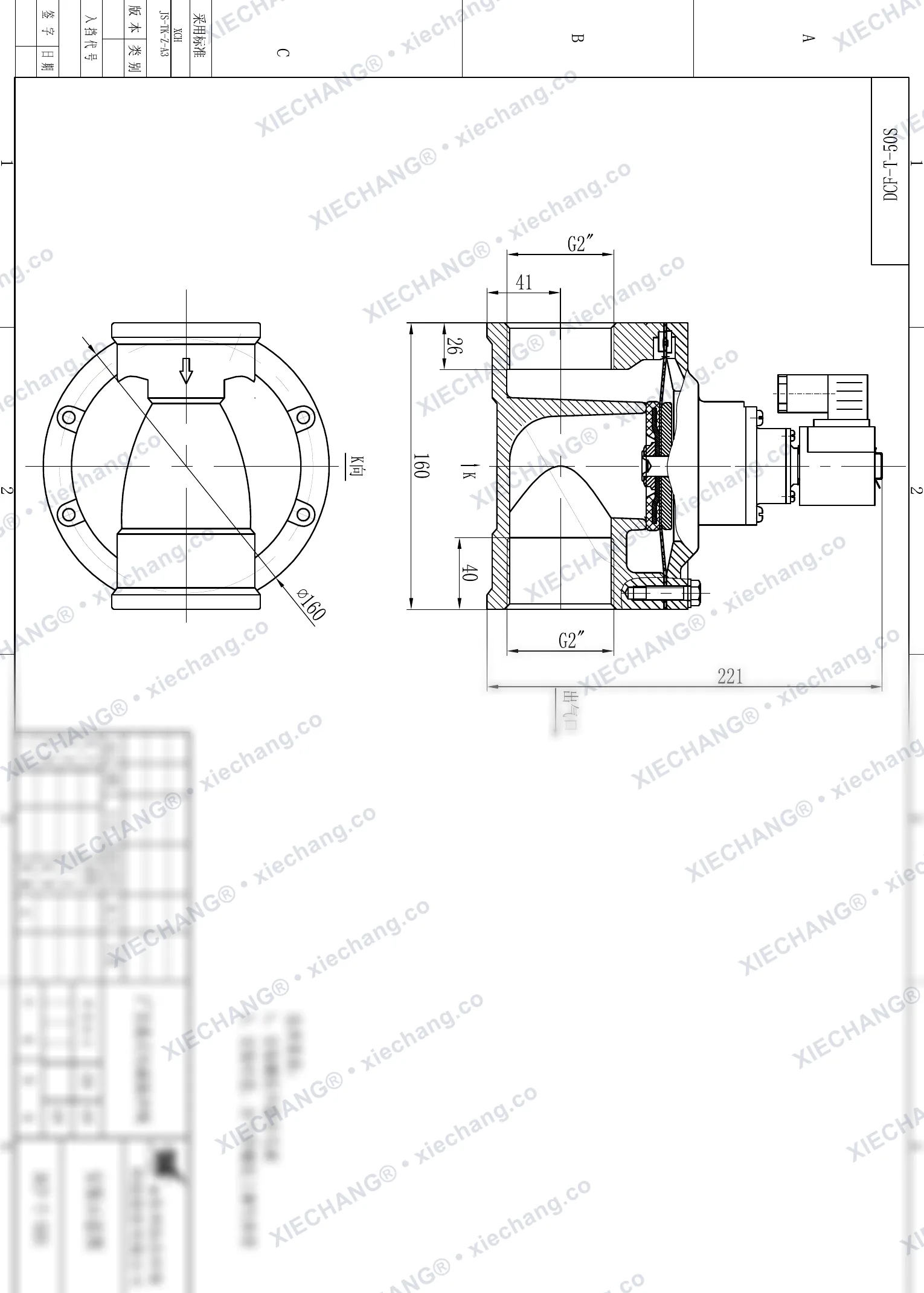 DCF-T-50S · 2" (DN50) · straight-through pulse valve — Installation Drawing