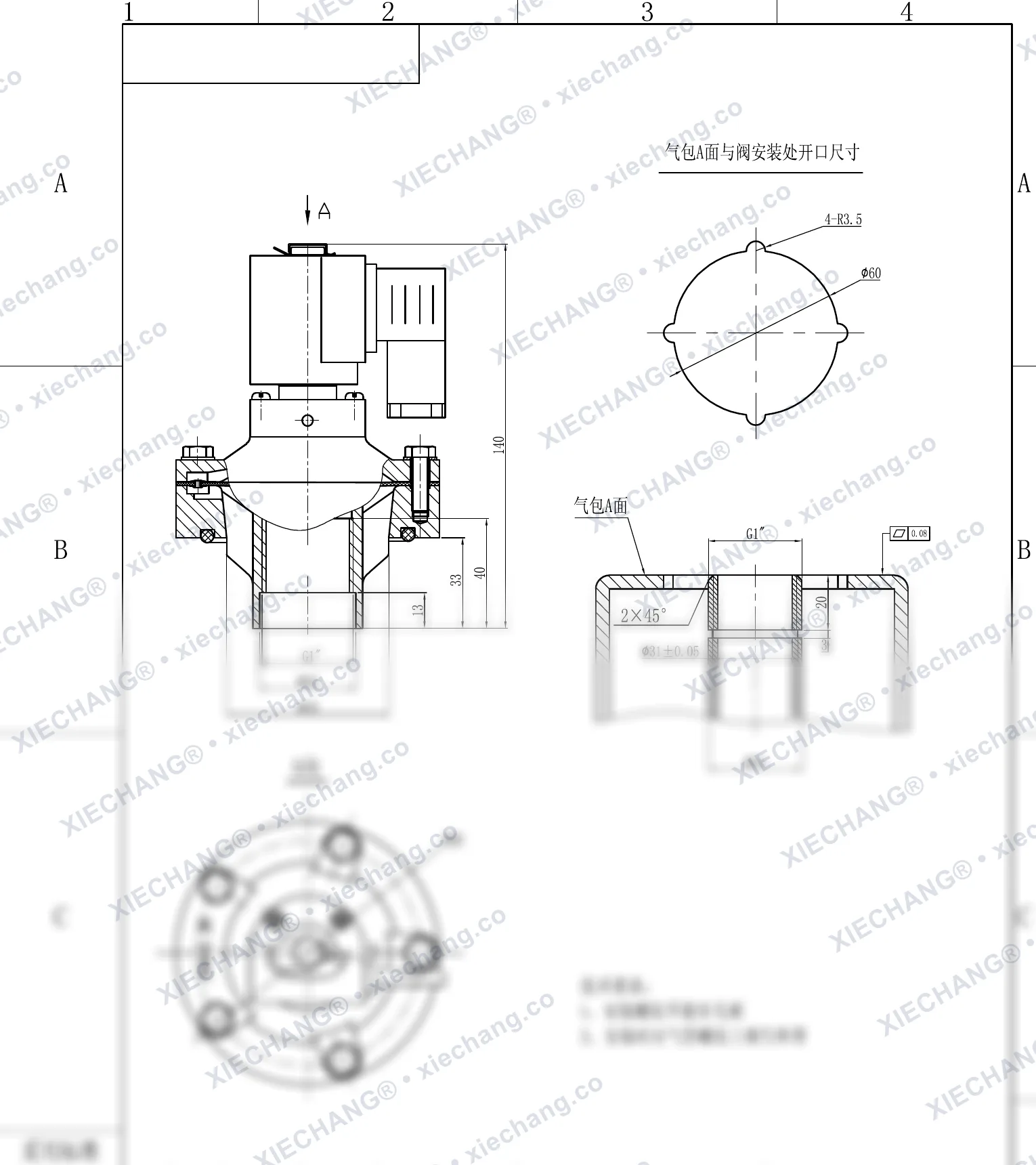 DCF-Y-25 · 1" · immersed/submerged pulse valve (threaded) — Installation Drawing