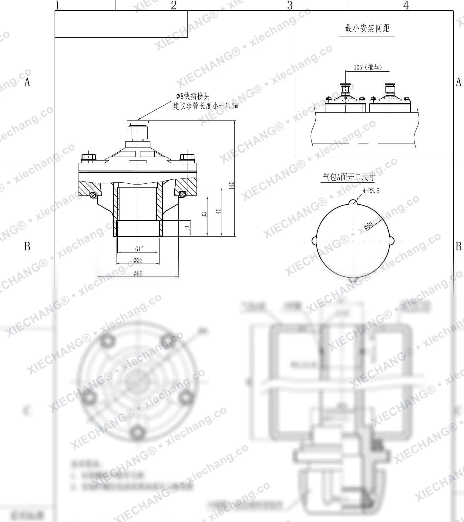 DCF-Y-25 · 1" · immersed/submerged pulse valve — Installation Drawing