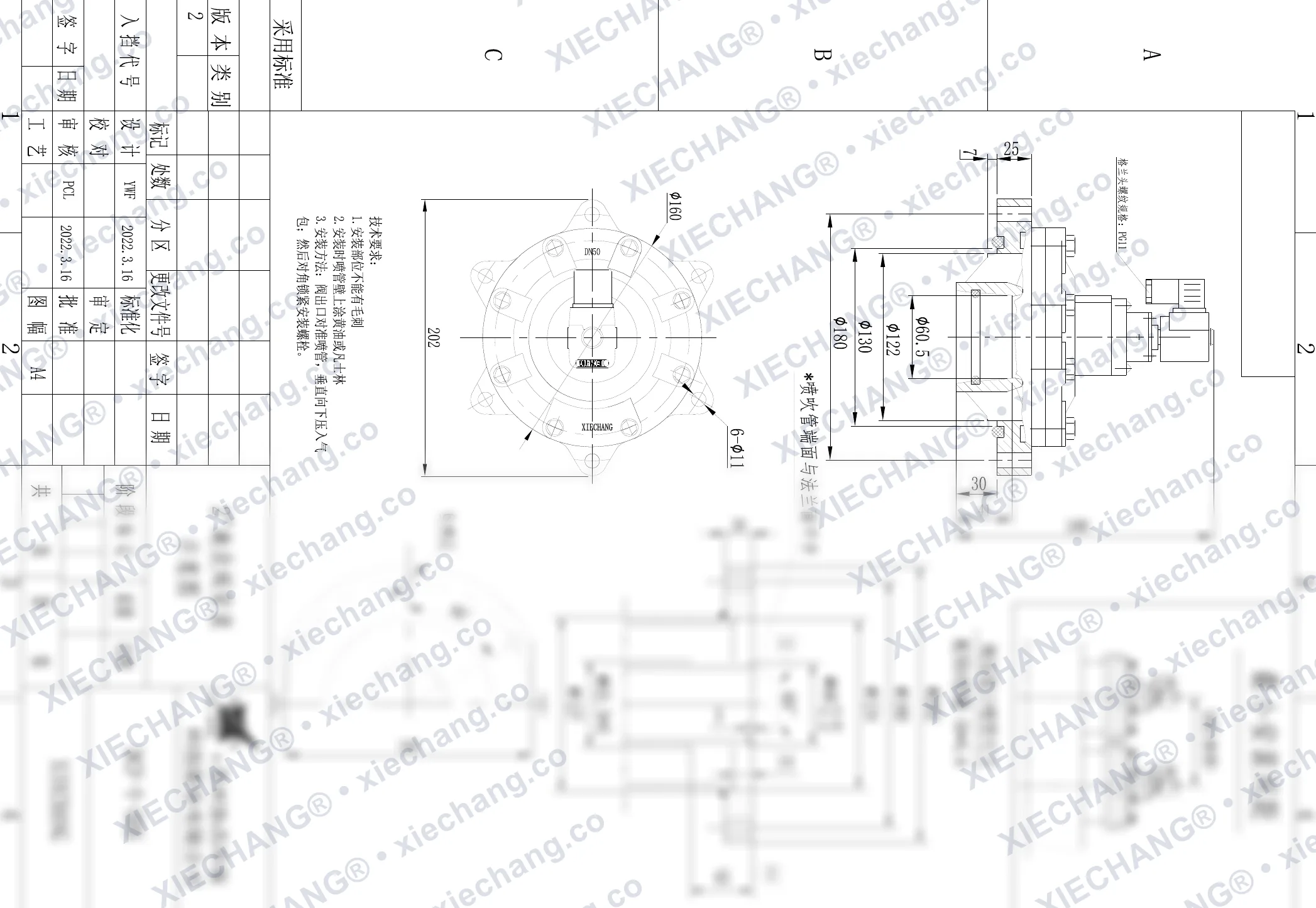 DCF-Y-50S · 2" · immersed/submerged pulse valve — Installation Drawing