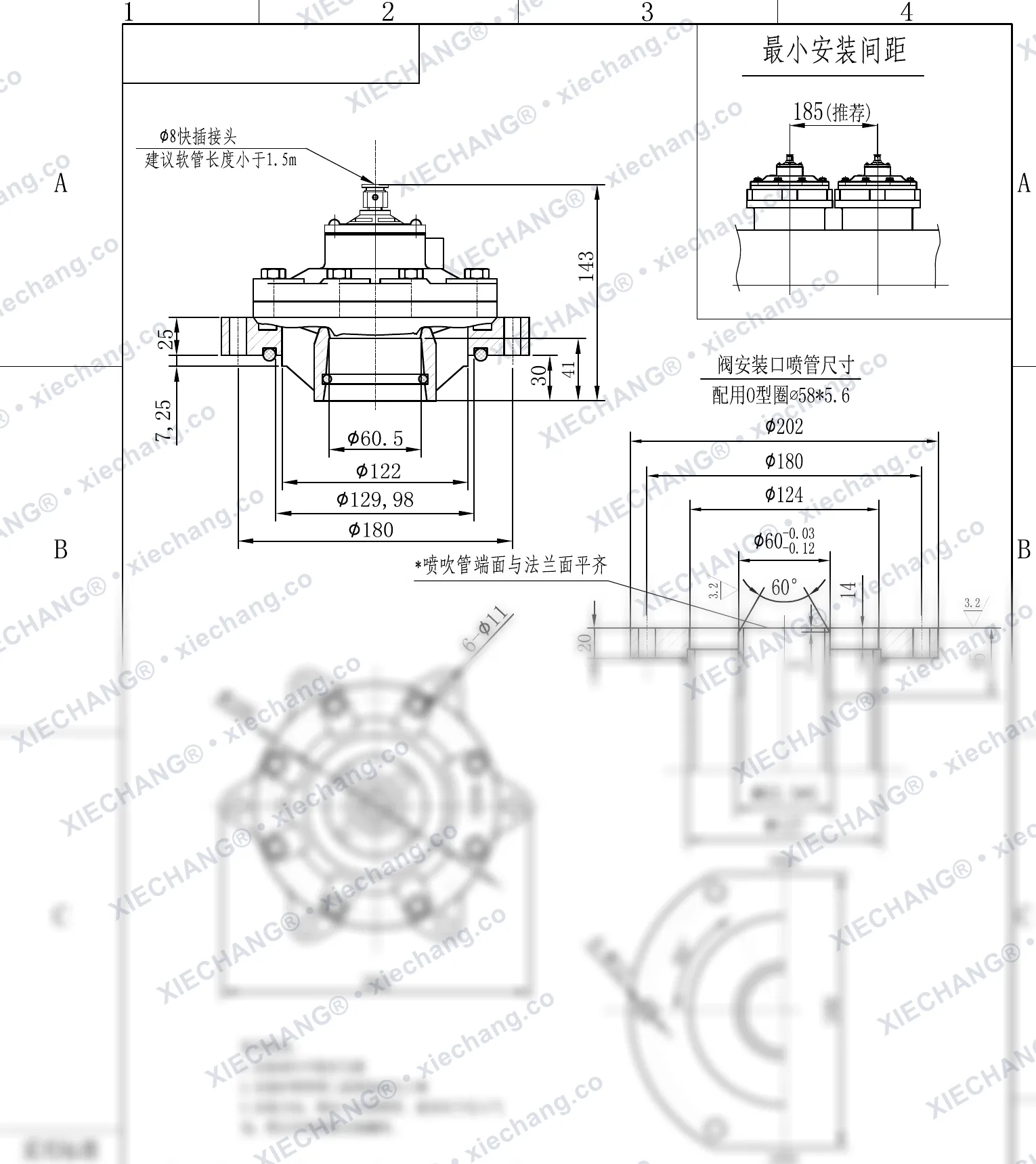 DCF-Y-50S-DXK · 2" · immersed/submerged pulse valve — Installation Drawing