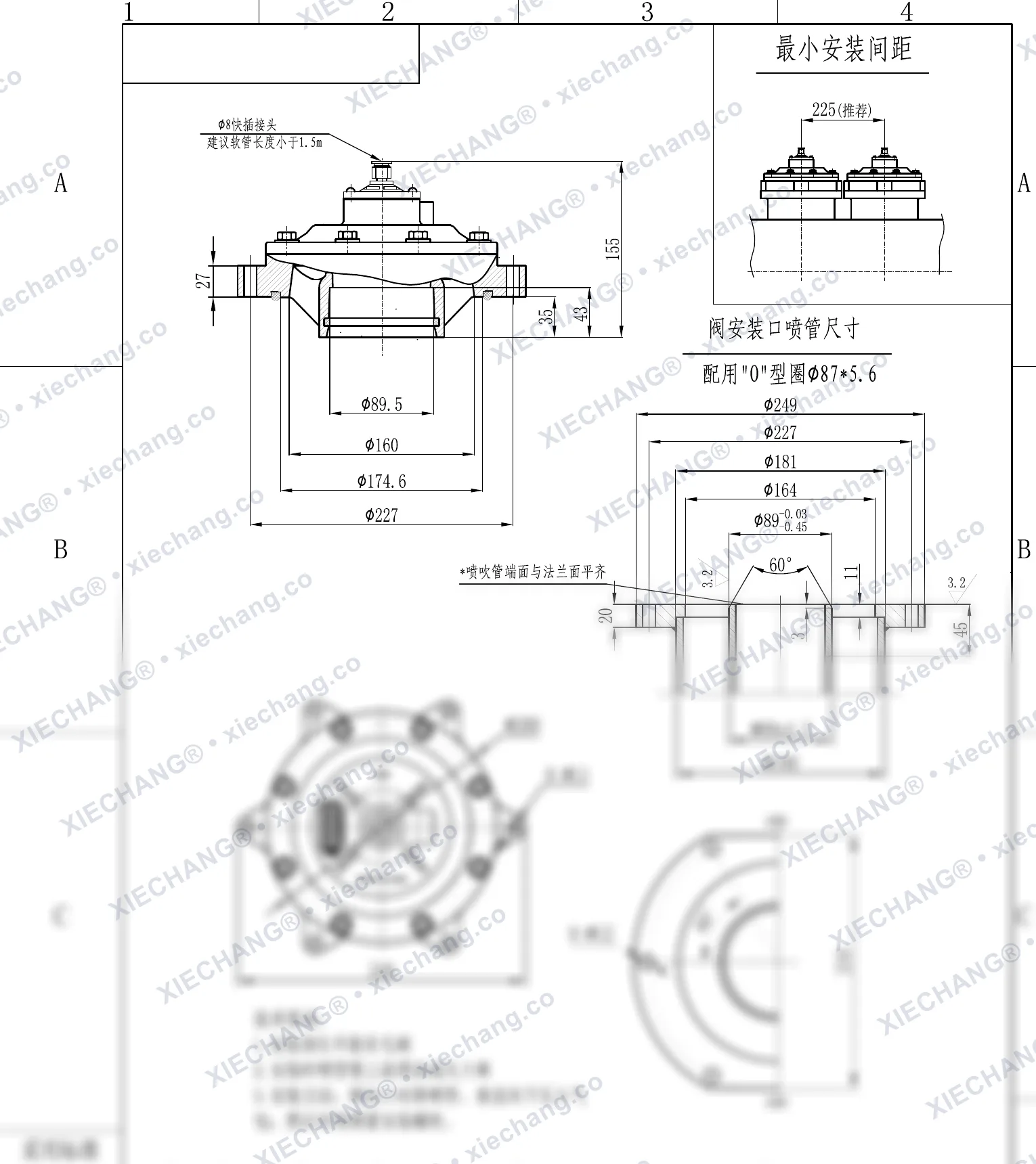 DCF-Y-76S-DXK(standard O-ring) · 3" · immersed/submerged pulse valve — Installation Drawing