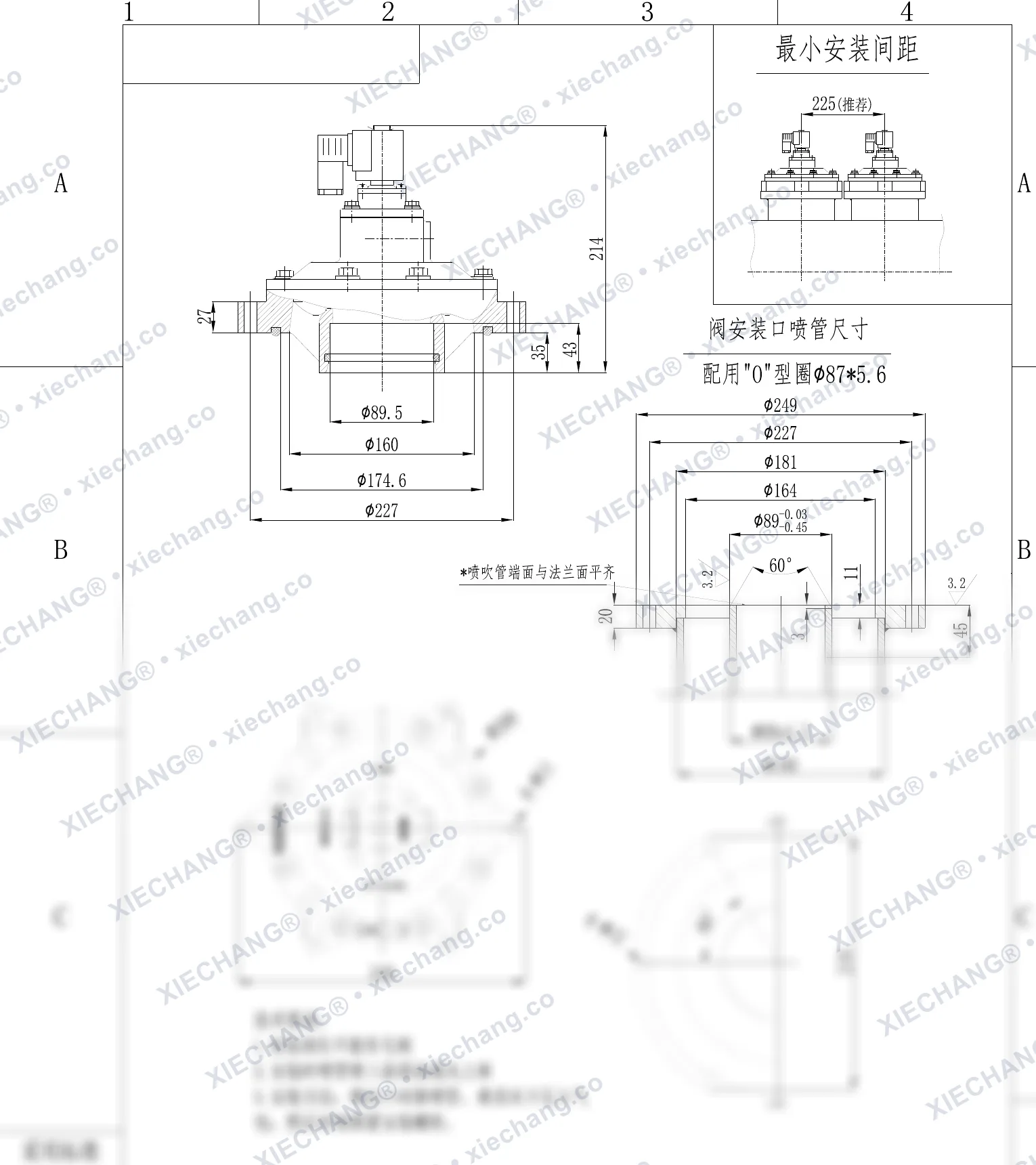 DCF-Y-76S-II · 3" · immersed/submerged pulse valve — Installation Drawing