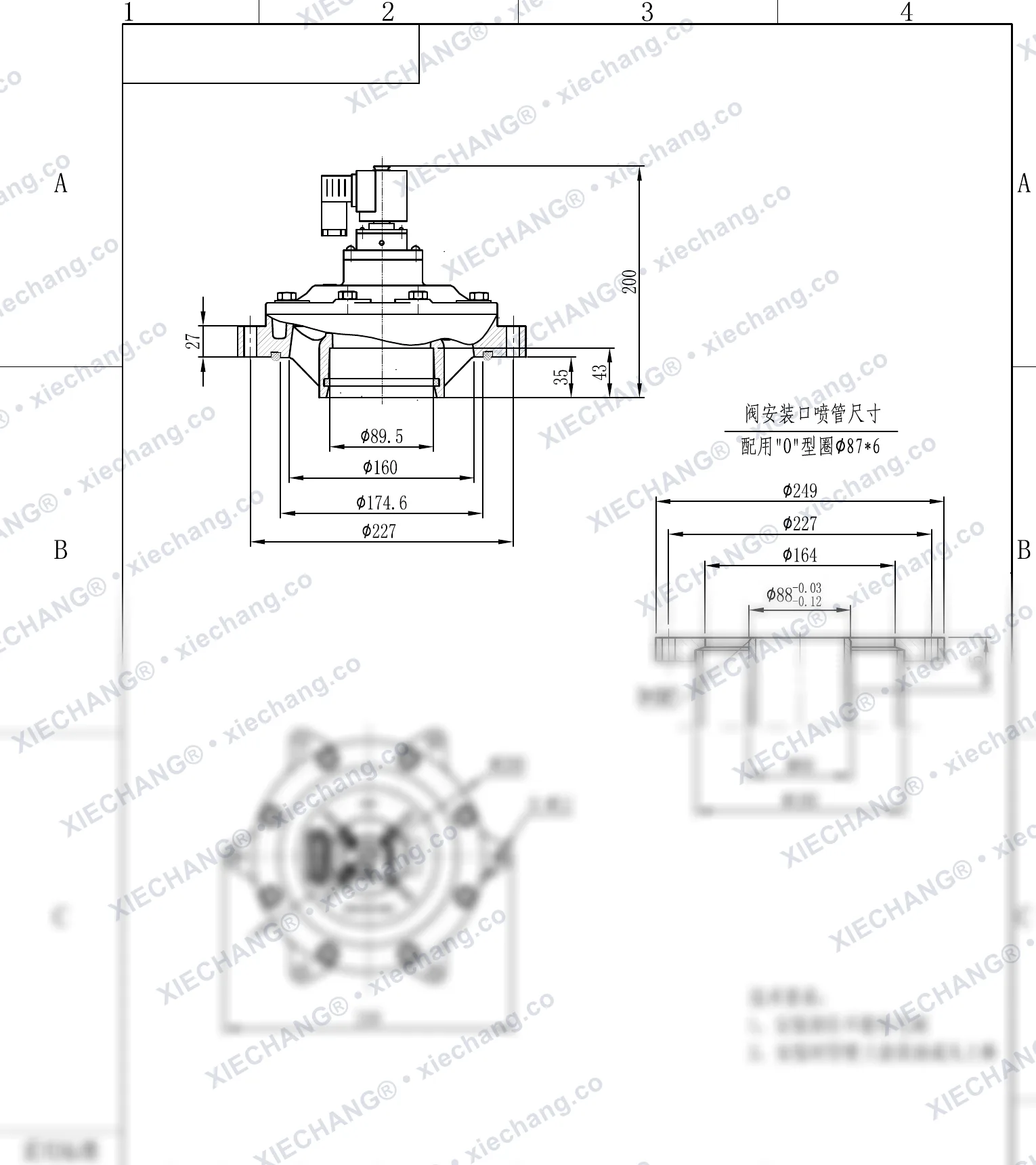 DCF-Y-76S(special O-ring) · 3" · immersed/submerged pulse valve — Installation Drawing