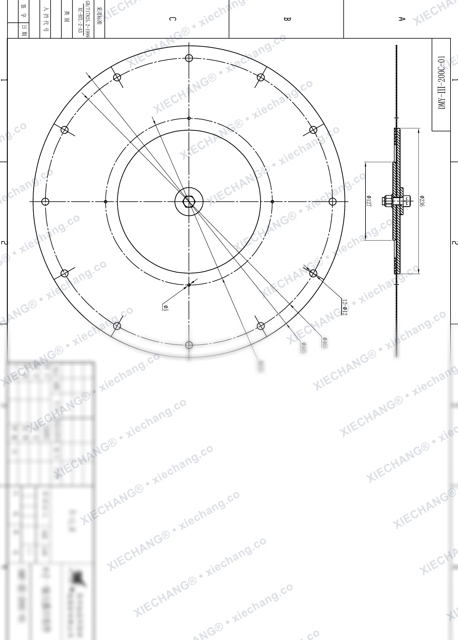 DMY-Ⅲ-200C-01 · DN200 · diaphragm assembly (1st-stage / primary large, 8 inch) — Assembly Drawing