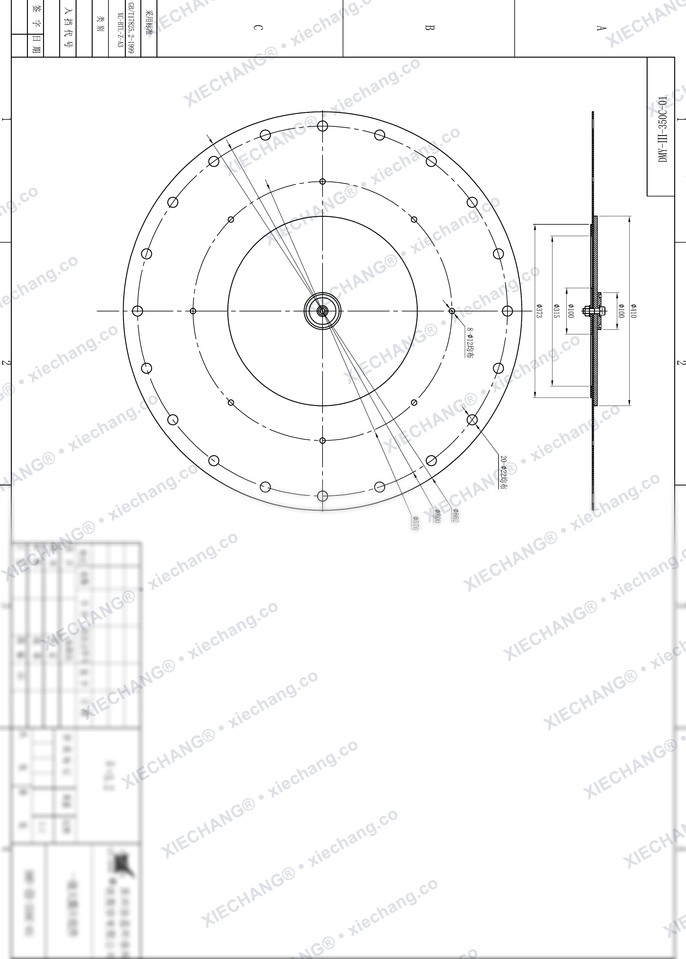 DMY-Ⅲ-350C-01 · DN350 · diaphragm assembly (1st-stage / primary large, 14 inch) — Assembly Drawing