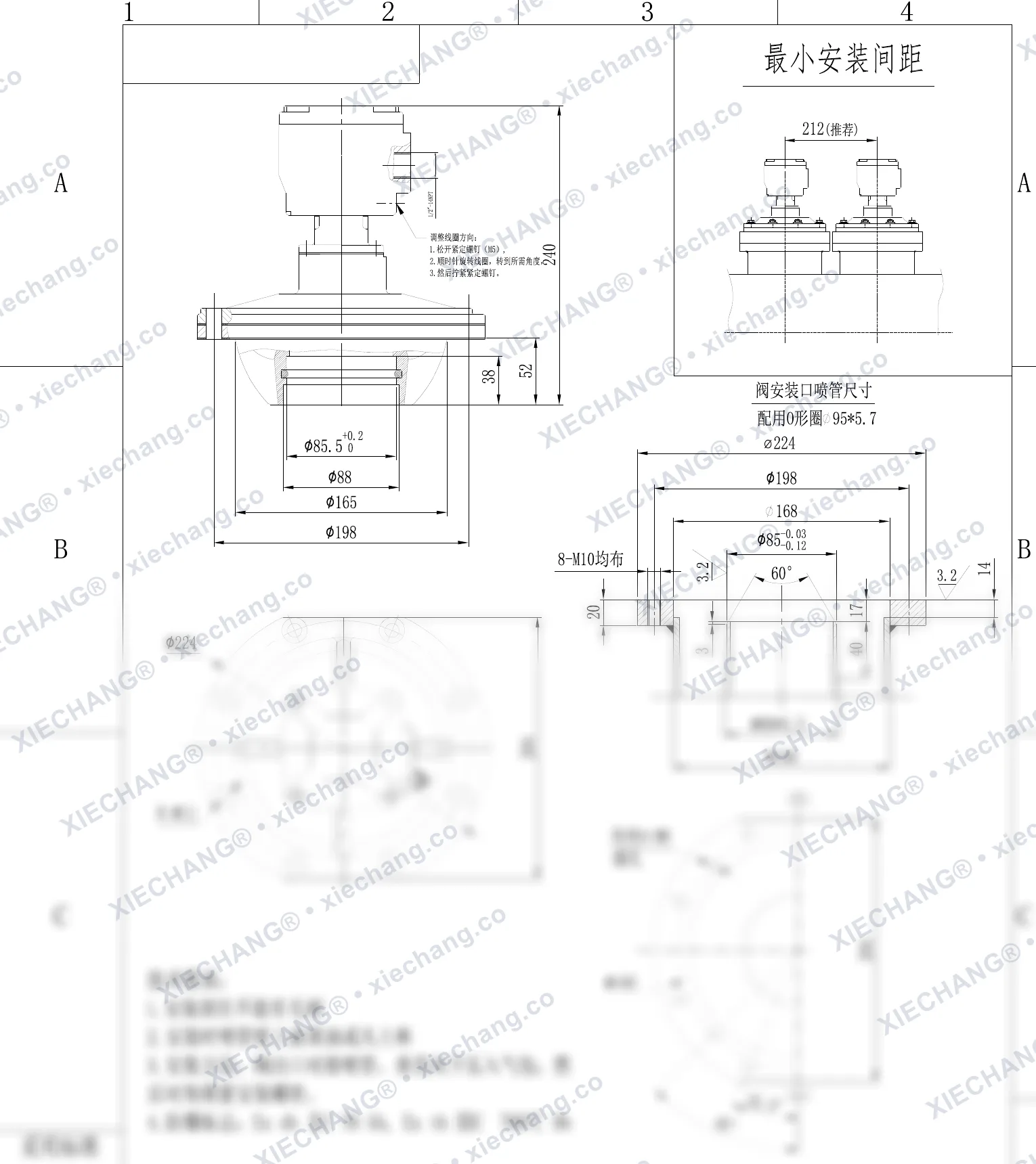 DMY-F2-II-80 · II-80 (approx 3") · flameproof immersed/submerged pulse valve — Installation Drawing
