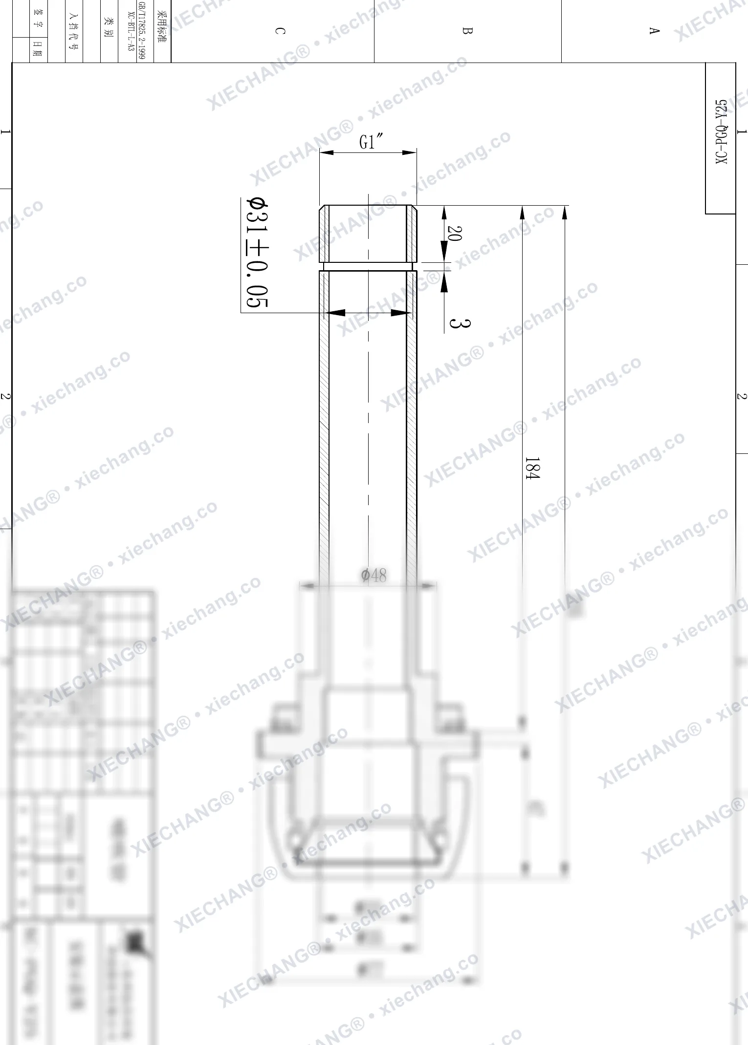 XC-PGQ-Y25 · 1" · blowpipe / injection (venturi) tube connector — Installation Drawing