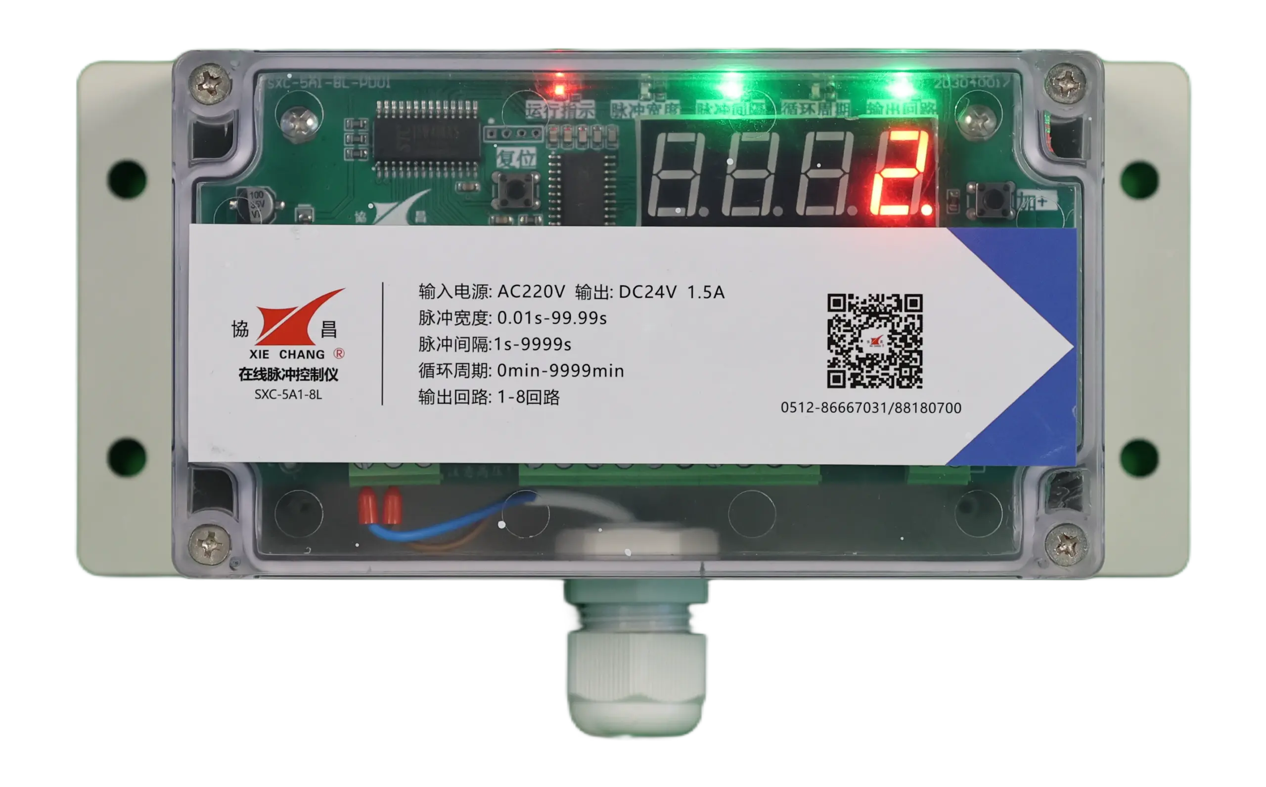 SXC-5A1 online Xiechang pulse controller