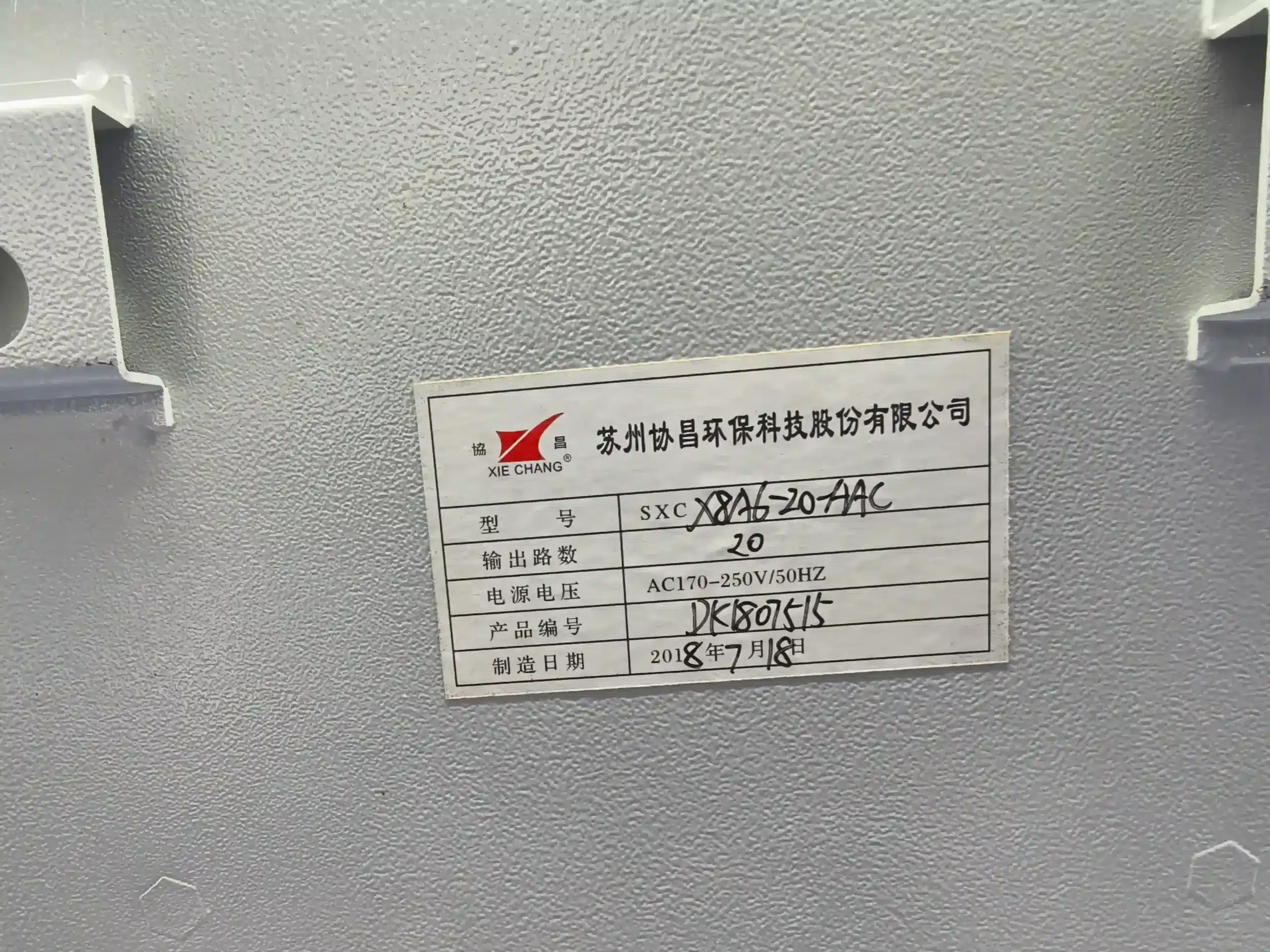 SXC-X8A6 online pulse jet controller product detail 7