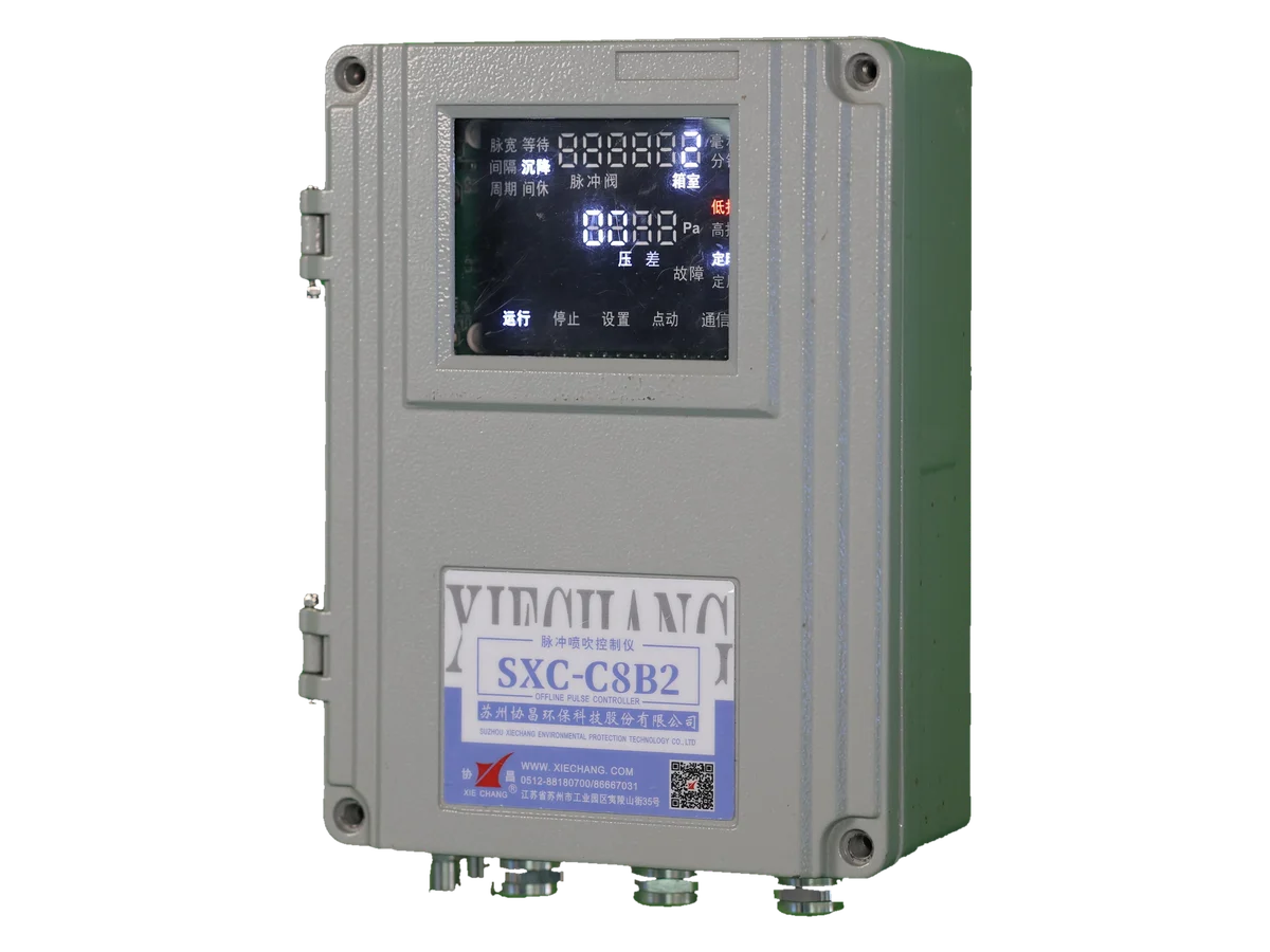 Xiechang® SXC-JK01-C8B2-D36L offline pulse controller in die-cast aluminium enclosure