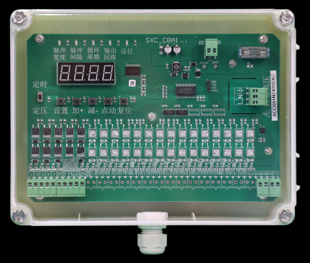 Xiechang® SXC-SK01-C8A1 pulse controller, 40-channel board in transparent PC enclosure