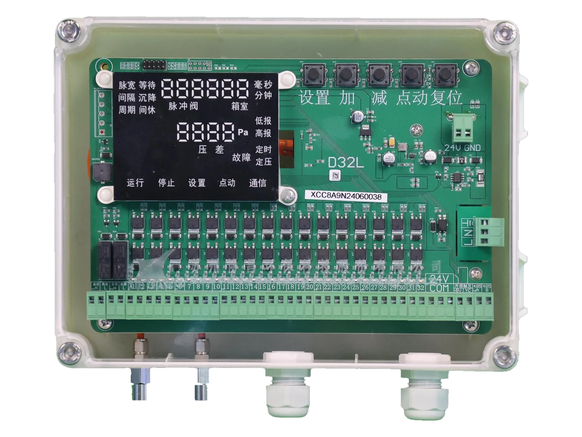 Xiechang® SXC-SK01-C8A9-D32L pulse controller with built-in differential-pressure sensor