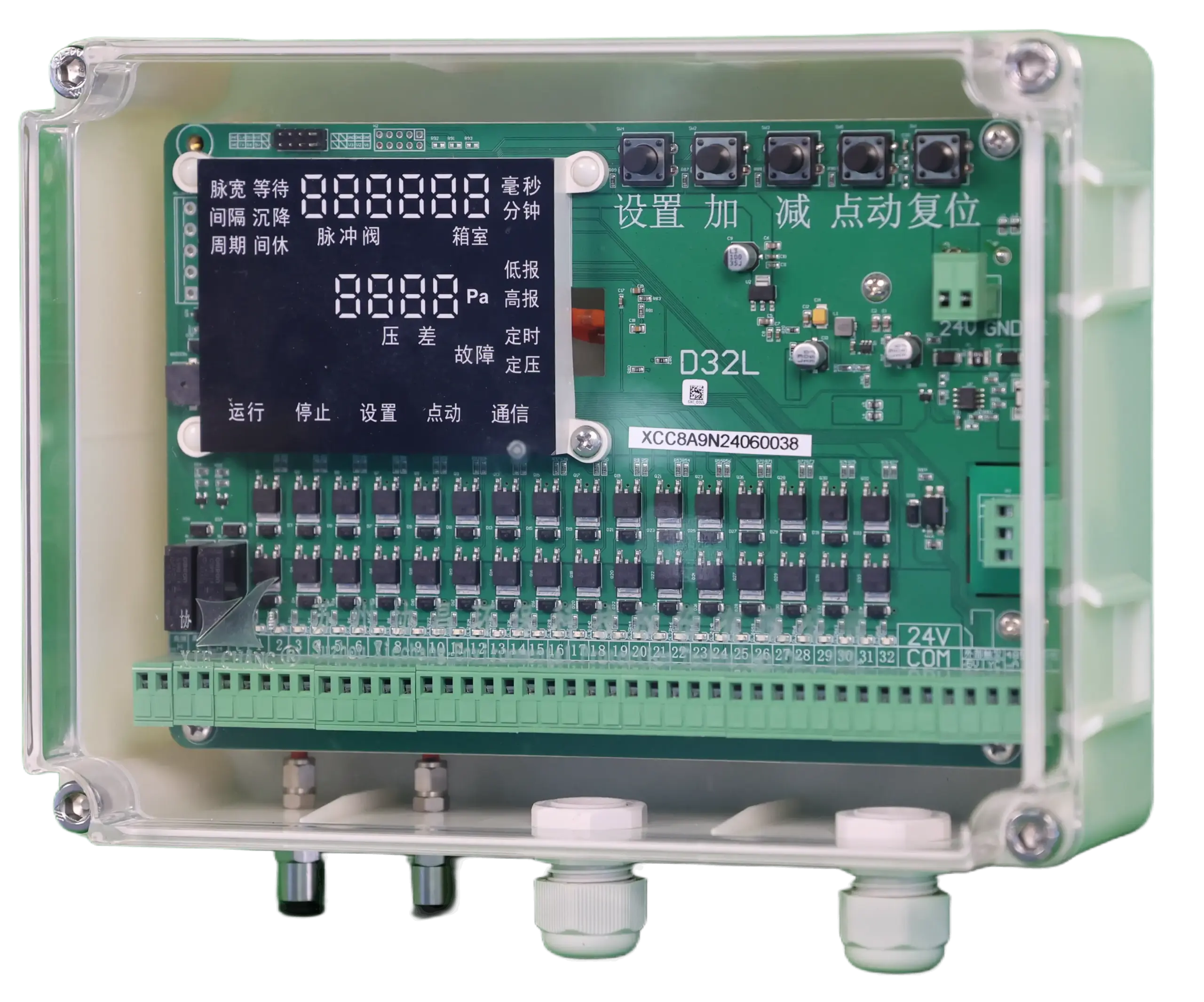 Xiechang SXC-D32L Delta P Pressure Differential Pulse Controller