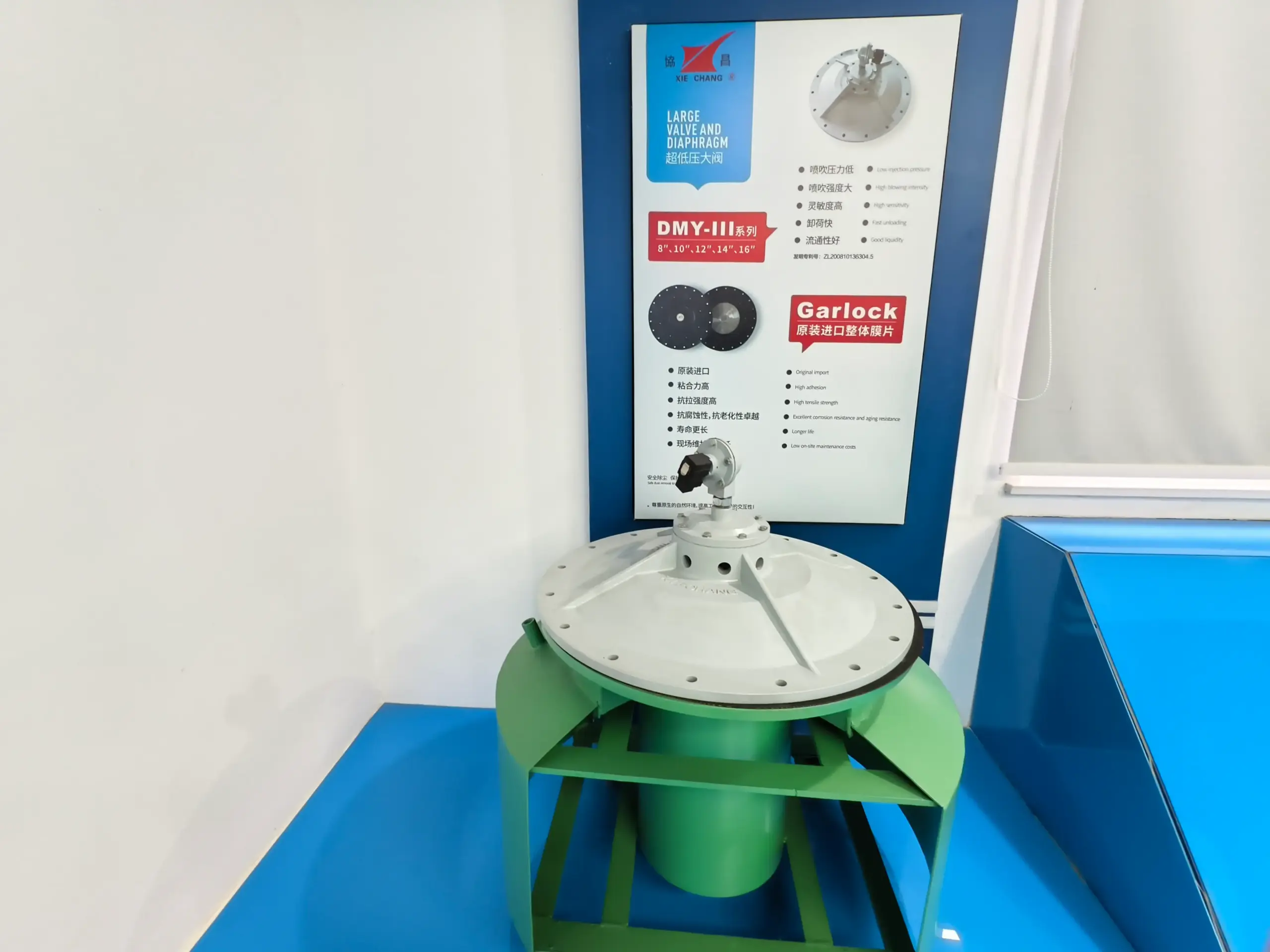 Industrial Large Diameter Pulse Valve DMY-III (8-16 inch) for Baghouse Dust Collector