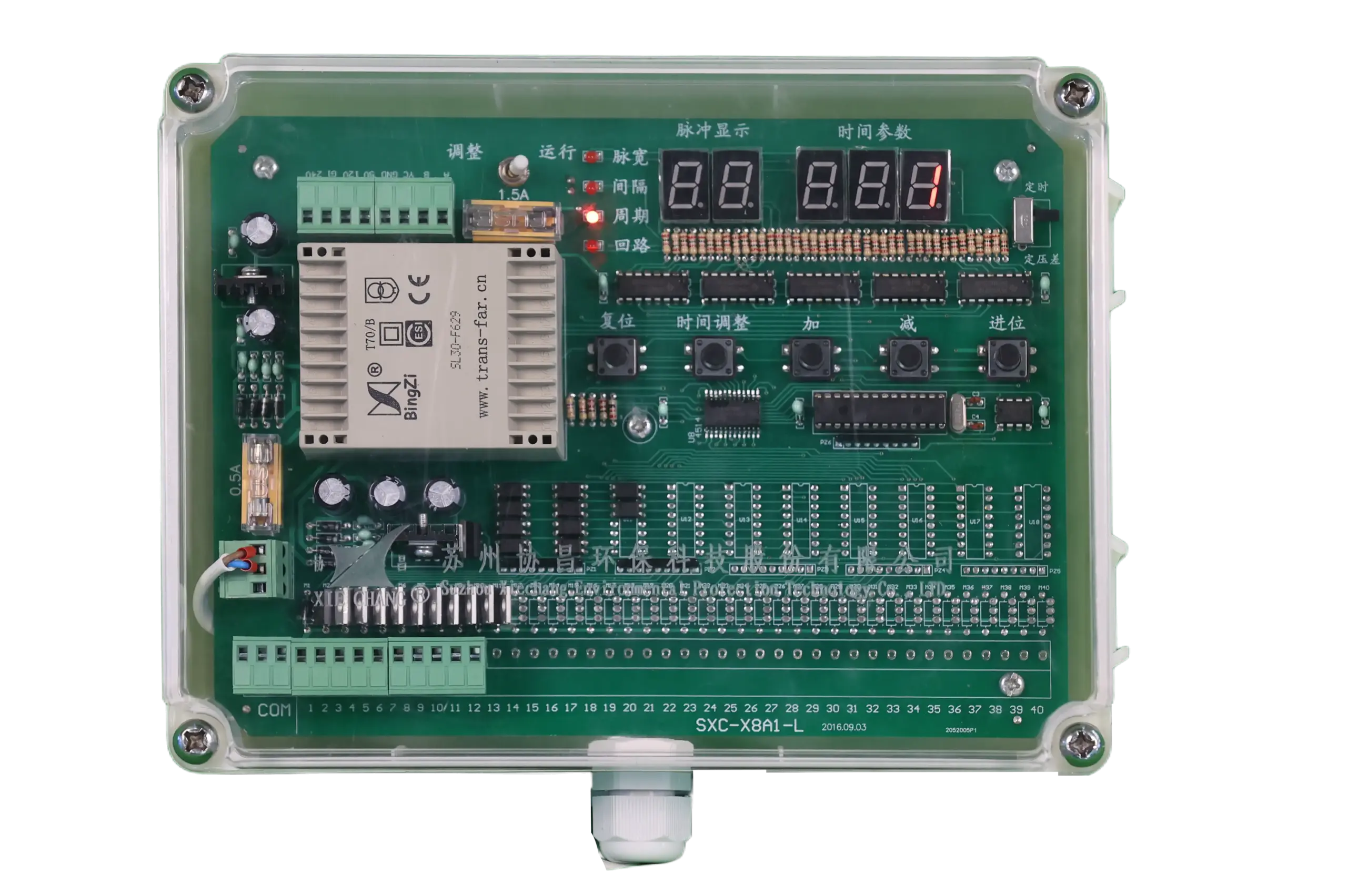 XIECHANG SXC-X8A1 Online Pulse Controller