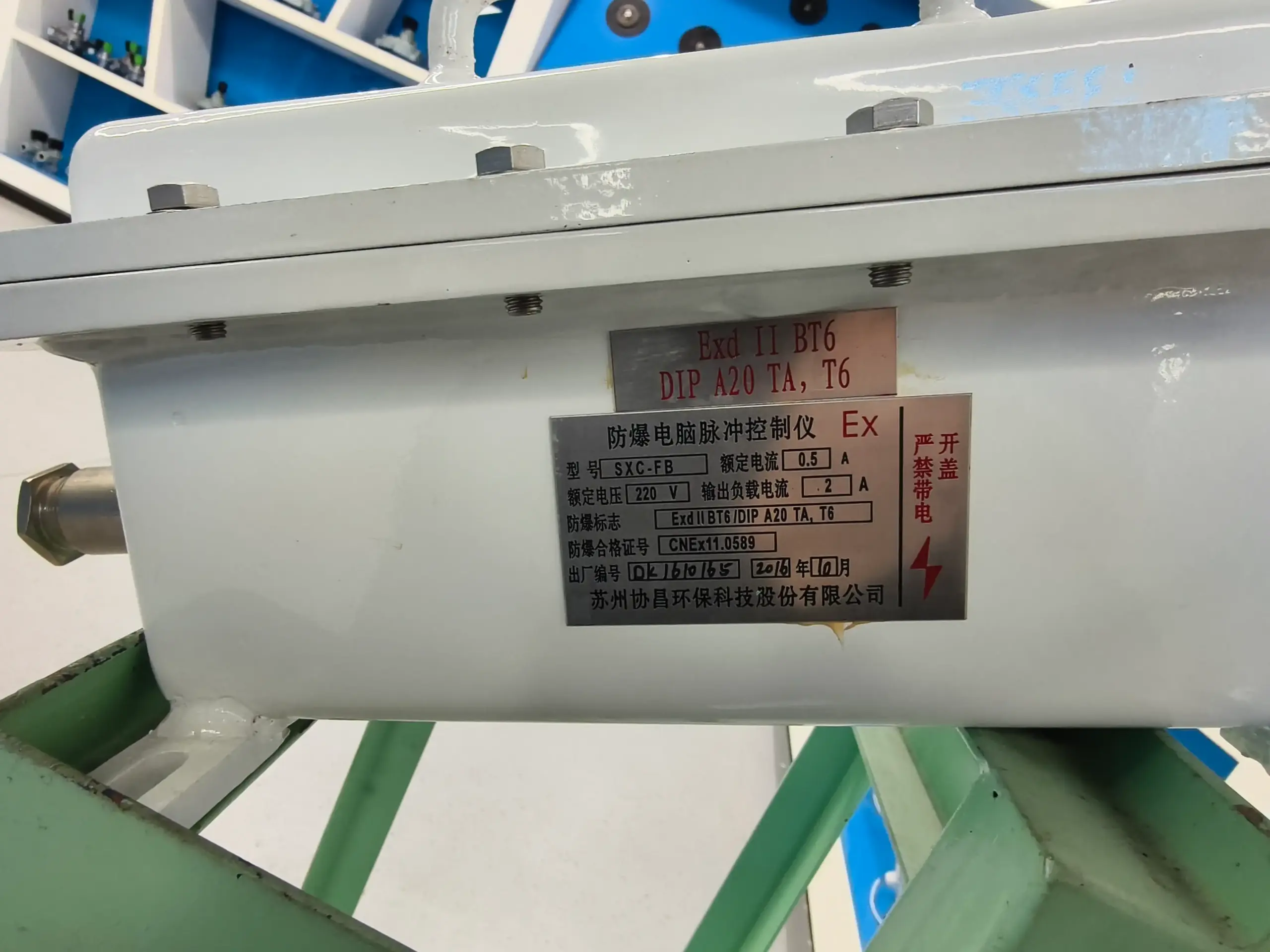 Xiechang® SXC-FB Explosion-Proof Pulse Controller | Baghouse & Industrial Dust Collector Sequential Timer