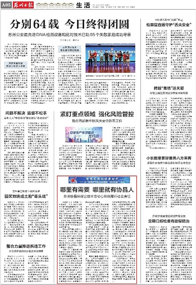 Smoke and Dust Removal Rate Exceeds 99%! Xiechang Environmental’s Dust Removal Technology Helps Resolve Nuisance Issues Caused by Temples