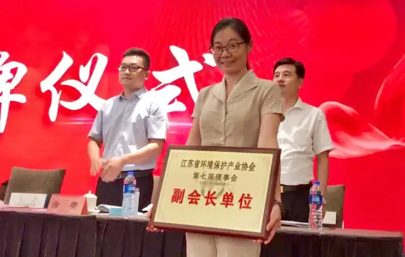 Xiechang Environmental Protection Elected as Vice President Unit of Jiangsu Environmental Protection Industry Association