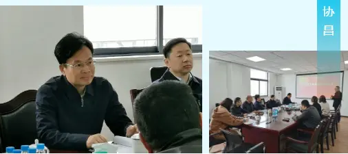 Xiechang Conference Room